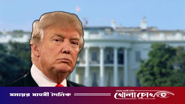 হোয়াইট হাউসের ভেতরে ঢুকে ট্রাম্পকে হত্যার হুমকি ইরানের