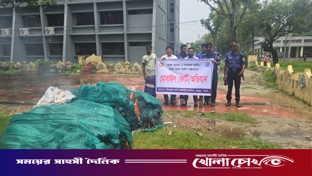 নিষিদ্ধ চায়না দুয়ারী জালের উপকরণ পরিবহন: ভাঙ্গুড়ায় ভ্রাম্যমাণ আদালতের অভিযান