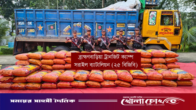 সরাইল ব্যাটালিয়ন কর্তৃক কোটি টাকা মূল্যের ভারতীয় অবৈধ জিরাসহ ট্রাক আটক