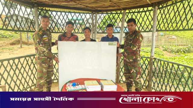 পাহাড়ি জনগোষ্ঠীর শিক্ষা ও জীবনমান উন্নয়নে বাংলাদেশ সেনাবাহিনীর মানবিক উদ্যোগ