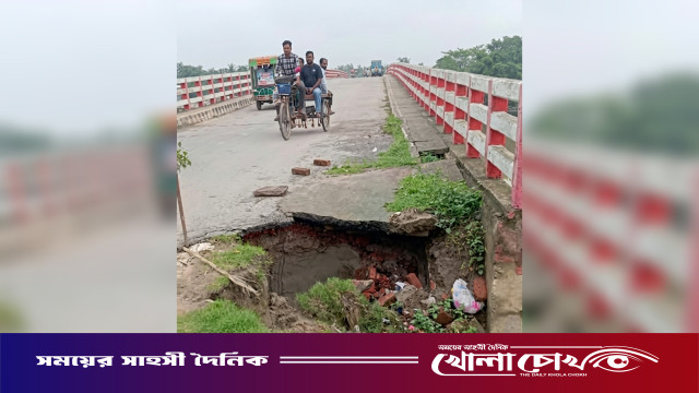 আত্রাইয়ের বান্দাইখাড়া বয়তুল্ল্যাহ সেতুর উত্তর পাশে ধস: যেকোনো সময় বড় দুর্ঘটনার আশঙ্কা