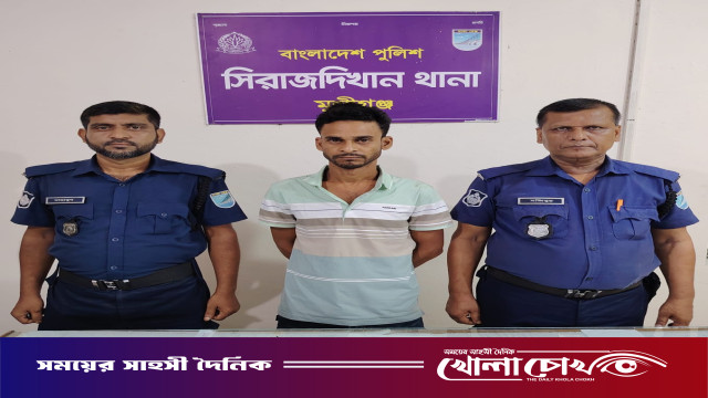 সিরাজদিখানে ৩২ পিস ইয়াবা ও হেরোইনসহ সাজাপ্রাপ্ত আসামি গ্রেফতার