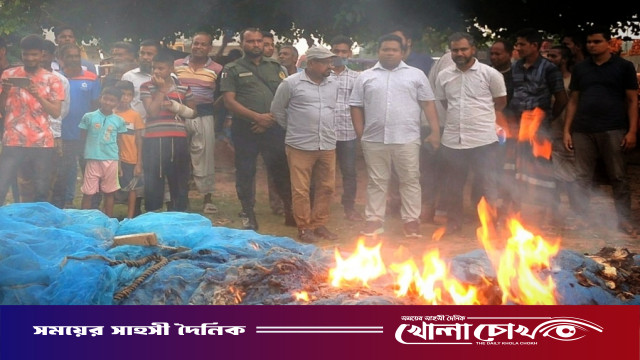 আত্রাইয়ে অবৈধভাবে মাছ শিকার রোধে মোবাইল কোর্ট পরিচালনা: রিং জাল জব্দ, সোতি জালের অবকাঠামো ধ্বংস