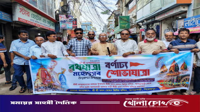 পিরোজপুরে রথযাত্রা উৎসব উপলক্ষে বর্ণাঢ্য শোভাযাত্রা অনুষ্ঠিত