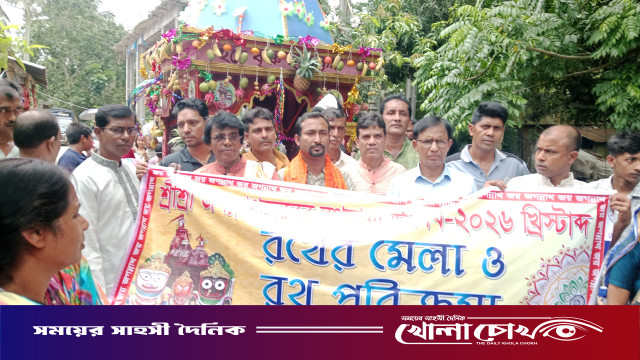আলফাডাঙ্গায় ধর্মীয় ভাবগাম্ভীর্যে শ্রীশ্রী জগন্নাথদেবের রথযাত্রা উৎসব শুরু