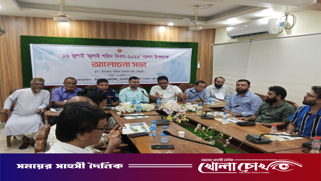 কাপ্তাইয়ে যথাযোগ্য মর্যাদায় 'জুলাই শহীদ দিবস' পালিত