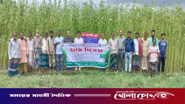 ফরিদপুরে সবুজ সোনা’র মাঠ দিবসে কৃষকদের বিপুল সাড়া
