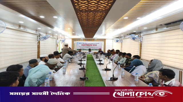 জুলাই শহীদ দিবসে ভাঙ্গুড়ায় আলোচনা সভা ও বিশেষ দোয়া অনুষ্ঠিত