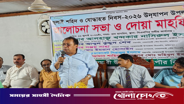 বোয়ালমারীতে জুলাই শহীদ ও যোদ্ধা হত দিবস উপলক্ষে আলোচনা সভা ও দোয়া মাহফিল অনুষ্ঠিত
