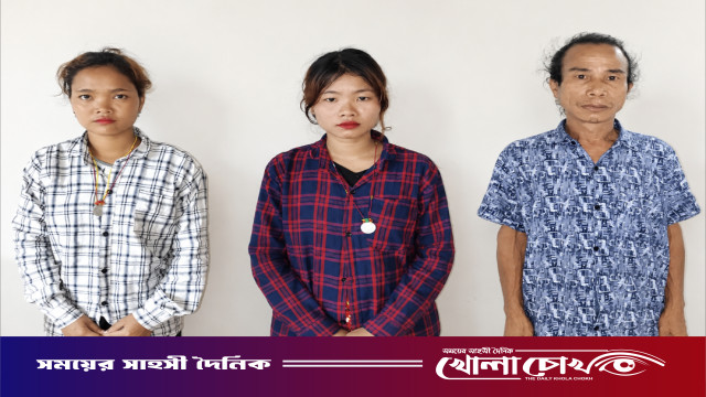 অবৈধ অনুপ্রবেশের অভিযোগের মিয়ানমারের দুই নাগরিকসহ সহযোগী গ্রেপ্তার ৩