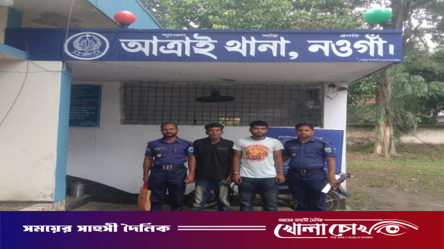 আত্রাইয়ে ওয়ারেন্টভুক্ত দুই আসামি বগুড়া থেকে গ্রেফতার