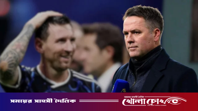আর্জেন্টিনা ভাগ্যের জোরে ফাইনাল খেলছে’