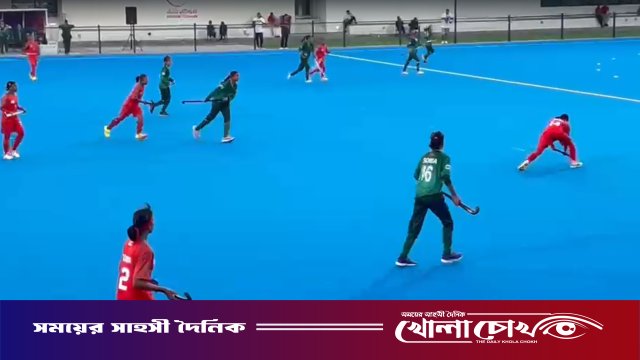 পাকিস্তানকে ৮-০ গোলে হারাল বাংলাদেশের মেয়েরা