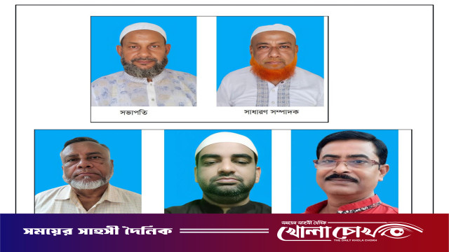 রেজিস্ট্রেশন এমপ্লয়ীজ অ্যাসোসিয়েশনের চট্টগ্রাম বিভাগীয় ও নোয়াখালী জেলা কমিটি গঠন