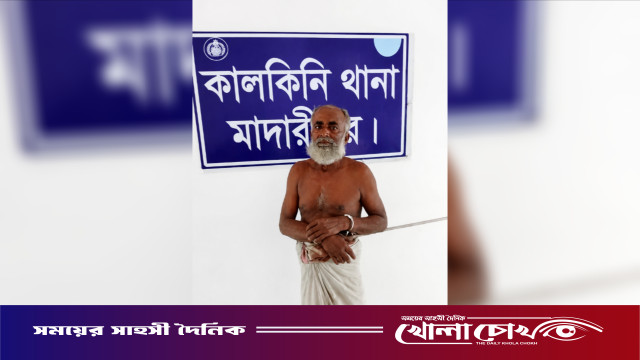 কালকিনিতে পারিবারিক কলহের জেরে স্ত্রীকে গলা কেটে হত্যার অভিযোগ, স্বামী গ্রেফতার