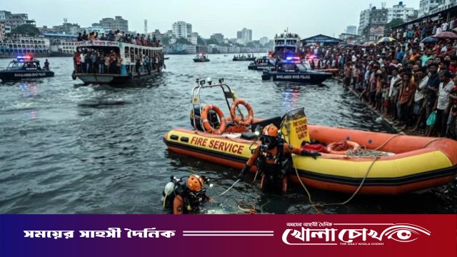 বুড়িগঙ্গায় লঞ্চের ধাক্কায় ট্রলারডুবি, নিখোঁজ ২