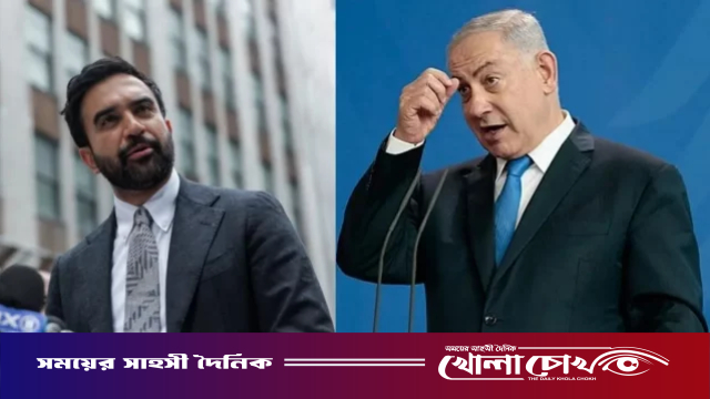 নিউইয়র্ক এলে নেতানিয়াহুকে গ্রেপ্তারের আদেশ দিতে পারেন মামদানি