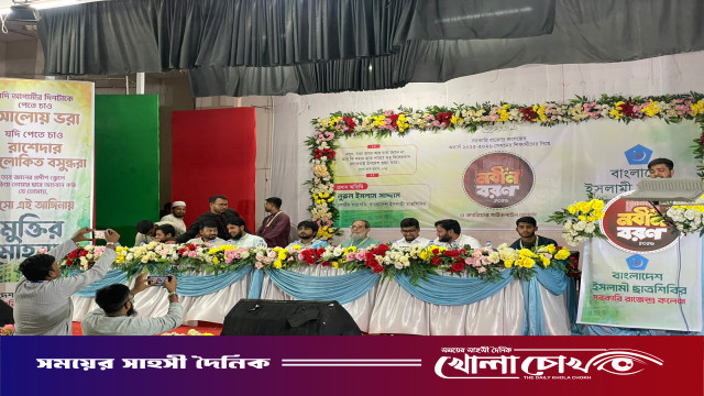 সরকারি রাজেন্দ্র কলেজে ছাত্রশিবিরের উদ্যোগে নবীন বরণ অনুষ্ঠিত