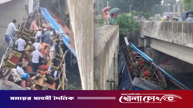 নিয়ন্ত্রণ হারিয়ে যাত্রীবাহী বাস খাদে, নিহত ১