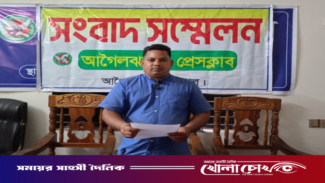আগৈলঝাড়ায় শানে সাহাবা জাতীয় খতীব ফাউন্ডেশনের উদ্যোগে ইমাম-খতীব সম্মেলন অনুষ্ঠিত