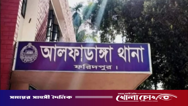 আমড়া পাড়ার জেরে আলফাডাঙ্গায় নারীকে চুল ধরে মাটিতে ফেলে মারধরের অভিযোগ