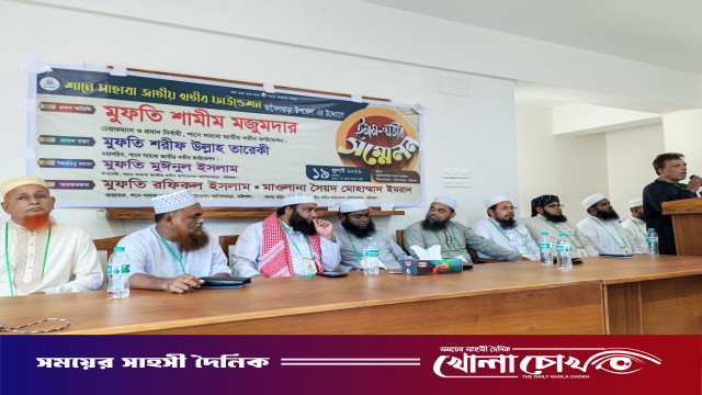 আগৈলঝাড়ায় শানে সাহাবা জাতীয় খতীব ফাউন্ডেশনের উদ্যোগে ইমাম-খতীব সম্মেলন অনুষ্ঠিত