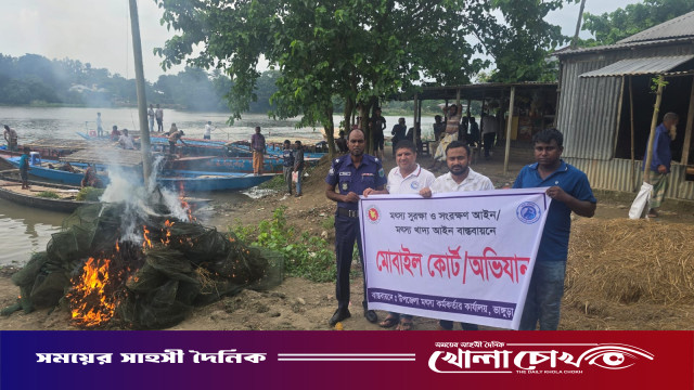 ভাঙ্গুড়ায় ভ্রাম্যমাণ আদালতের অভিযান: ৬৫টি নিষিদ্ধ চায়না দুয়ারী জাল জব্দ ও ধ্বংস