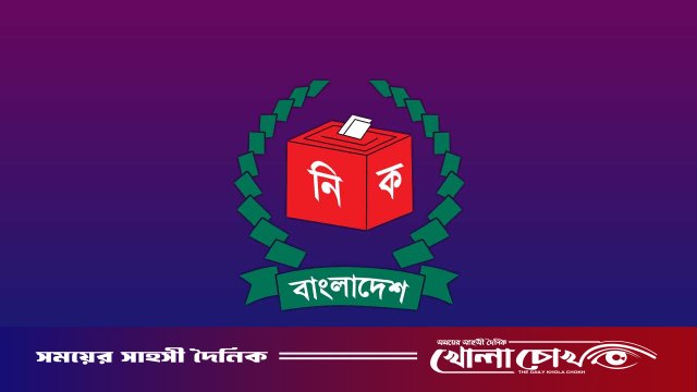 সেনা মোতায়েনের ক্ষমতা চায় ইসি, প্রার্থীদের থাকছে নতুন শর্ত