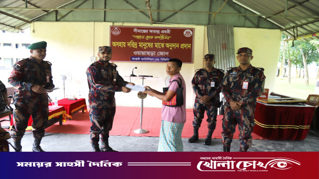 কাপ্তাইয়ে ৪১ বিজিবির উদ্যোগে অসহায় পরিবারের মাঝে নগদ অর্থ, ঢেউটিন ও সেলাই মেশিন বিতরণ