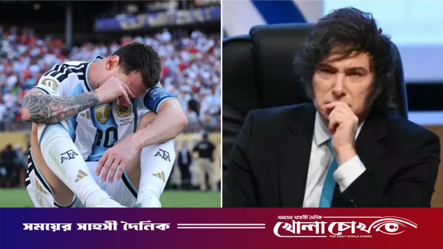 হারের পরও ‘উদযাপনের’ ছুটি ঘোষণা! ট্রলের মুখে আর্জেন্টিনার প্রেসিডেন্ট