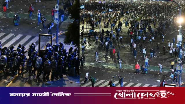 ফাইনাল হারের পর আর্জেন্টিনায় পুলিশের সঙ্গে সমর্থকদের সংঘর্ষ