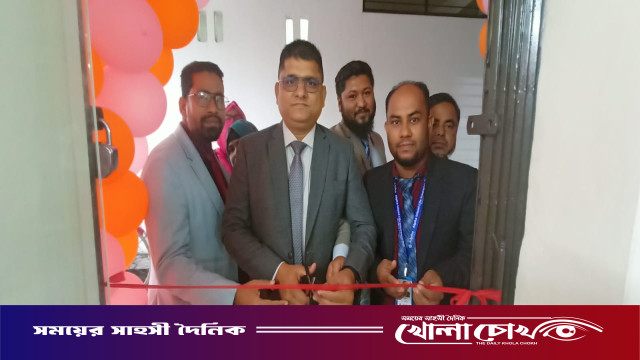 মাগুরার নহাটায় আলফা ইসলামী লাইফ ইন্স্যুরেন্স পি,এল,সি অফিসের শুভ উদ্বোধন
