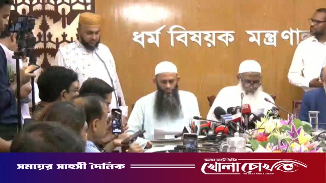 হজযাত্রীদের জন্য বিমান ভাড়া নিয়ে সুখবর