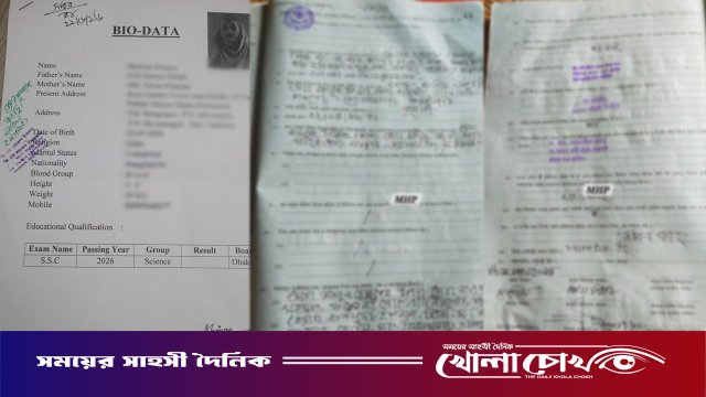 জামায়াত এমপি গাজী নজরুলের ভিডিও ভাইরাল /২২ জুন স্বাক্ষর করা বায়োডাটায় মরিয়ম ‘অবিবাহিত’