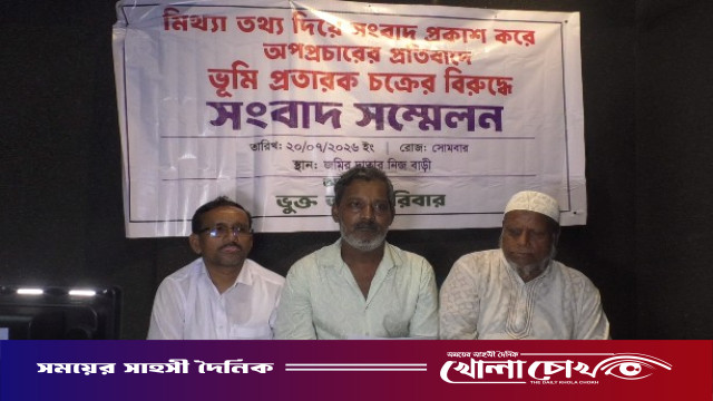 কেরানীগঞ্জে মিথ্যা অপপ্রচারের প্রতিবাদে সংবাদ সম্মেলন, ন্যায়বিচার ও নিরাপত্তার দাবি