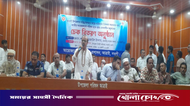 ​আত্রাইয়ে অসুস্থ ও অসহায়দের মাঝে এমপি রেজাউল ইসলাম রেজু'র অনুদানের চেক বিতরণ
