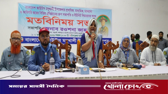 ফরিদপুরের মধুখালীতে সকল স্কাউট সভাপতি ও ইউনিট লিডারদের সাথে মতবিনিময় সভা অনুষ্ঠিত