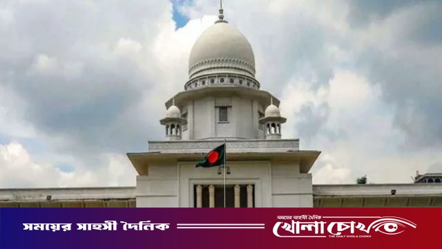 ইউপি চেয়ারম্যান পদে 'স্নাতক' বাধ্যতামূলক করার প্রস্তাব: হাইকোর্টের রুল জারি