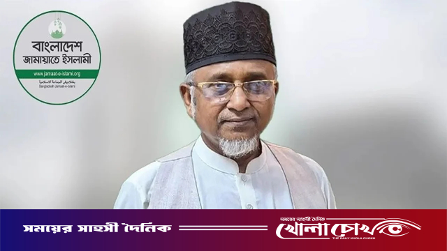 গাজী নজরুল ইসলামকে বহিষ্কার করলো জামায়াত