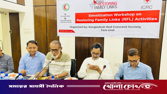 দুর্যোগে বিচ্ছিন্ন পরিবার পুনর্মিলনে ফেনীতে রেড ক্রিসেন্টের প্রশিক্ষণ
