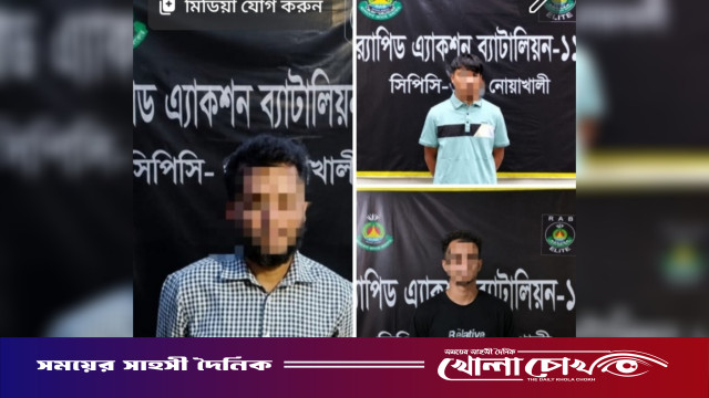 নোয়াখালীতে দুই চাঞ্চল্যকর হত্যা মামলার আসামিসহ গ্রেপ্তার ৩