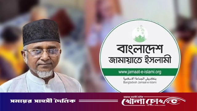 নজরুলের এমপি পদ বাতিলে স্পিকার ও ইসিতে চিঠি দেবে জামায়াত