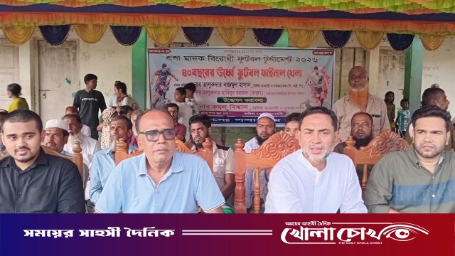 নগরকান্দা উপজেলার শশা গ্রামে মাদকবিরোধী ফুটবল টুর্নামেন্টের জমকালো ফাইনাল অনুষ্ঠিত