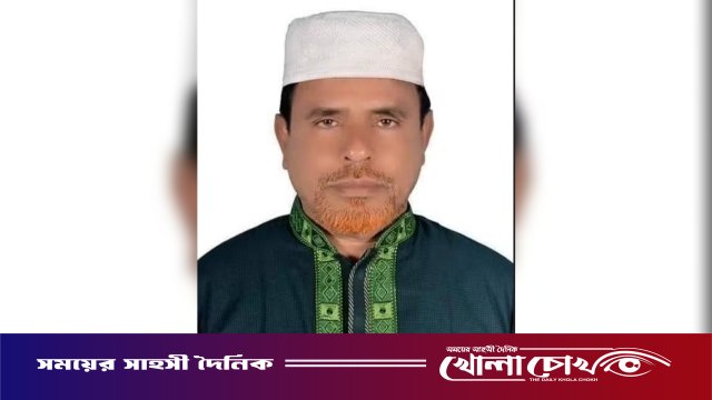 নগরকান্দায় ইউপি চেয়ারম্যান সাহেব ফকিরের ইন্তেকাল