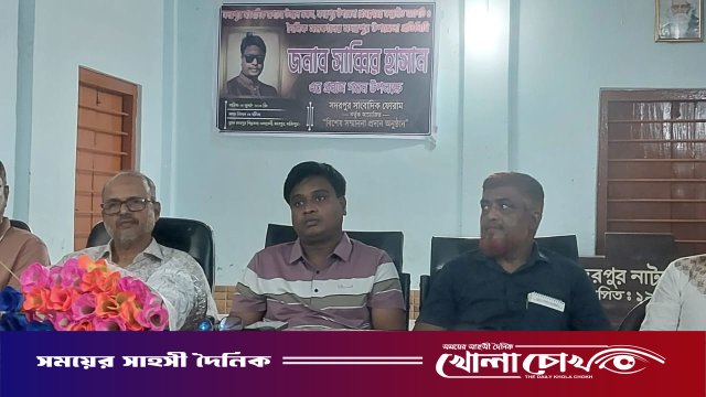 সদরপুরে সাংবাদিক সাব্বির হাসানের প্রবাস গমন উপলক্ষে বিদায় সংবর্ধনা