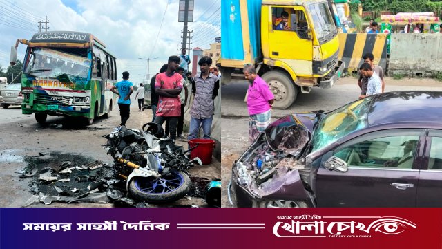 সড়কে থেমে থাকা বাস দেখে ব্রেক, চার গাড়ির সংঘর্ষে নিহত ২