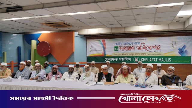১১ দল ছেড়ে নতুন কর্মসূচি ঘোষণা খেলাফত মজলিসের
