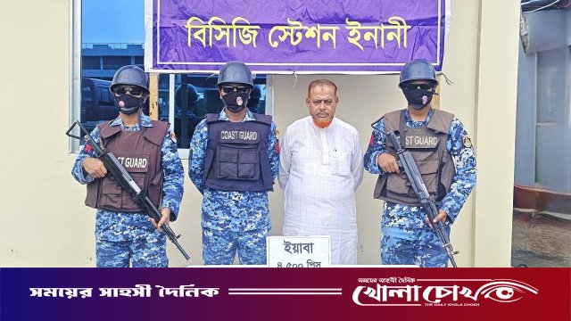 ৪৫০০ পিস ইয়াবাসহ বদির ফুপাতো বোনের জামাই আটক