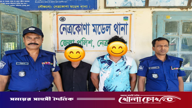 নেত্রকোণায় ৭৫টি ভারতীয় কম্বল জব্দ, চোরাচালান মামলায় দুই যুবক গ্রেপ্তার