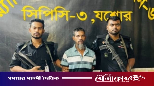 যশোর শংকরপুর চোপদার পাড়ায় র‍্যাব-৬ এর অভিযানে বিদেশী অস্ত্রসহ অস্ত্র ব্যবসায়ী আটক